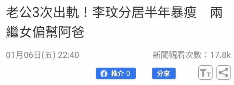 9年婚姻亮紅光燈，44歲李玟疑似離婚，美國富豪頻頻出軌?