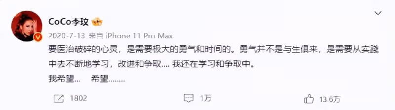 9年婚姻亮紅光燈，44歲李玟疑似離婚，美國富豪頻頻出軌?