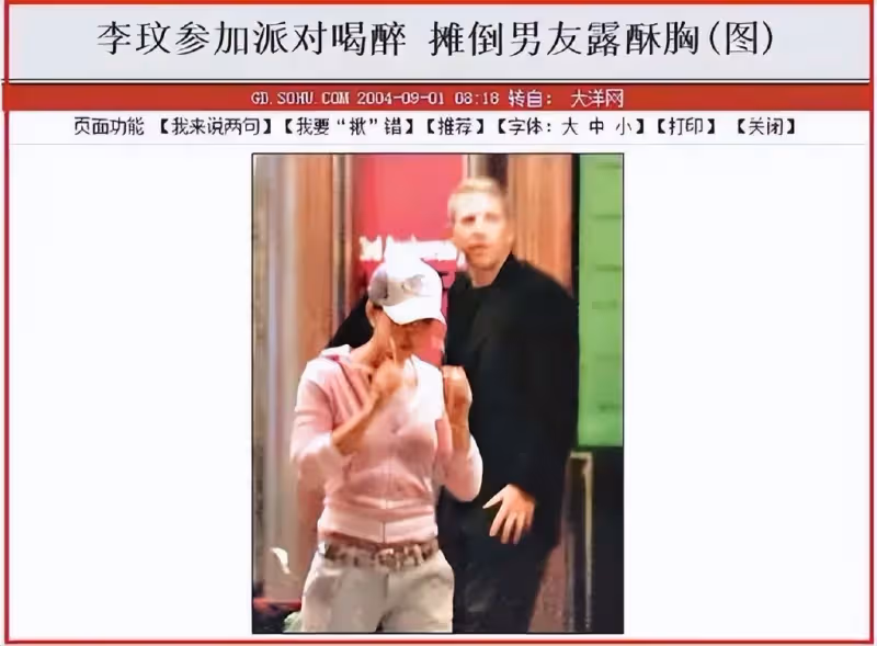 9年婚姻亮紅光燈，44歲李玟疑似離婚，美國富豪頻頻出軌?
