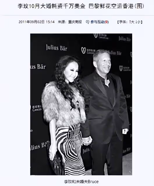 9年婚姻亮紅光燈，44歲李玟疑似離婚，美國富豪頻頻出軌?