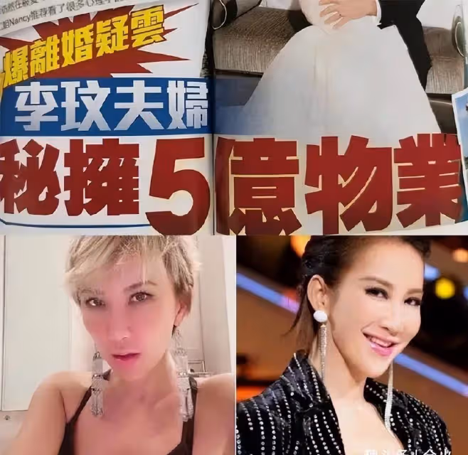 9年婚姻亮紅光燈，44歲李玟疑似離婚，美國富豪頻頻出軌?