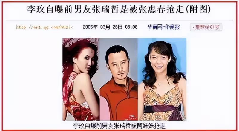 9年婚姻亮紅光燈，44歲李玟疑似離婚，美國富豪頻頻出軌?