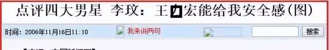 9年婚姻亮紅光燈，44歲李玟疑似離婚，美國富豪頻頻出軌?