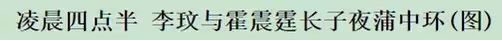 9年婚姻亮紅光燈，44歲李玟疑似離婚，美國富豪頻頻出軌?