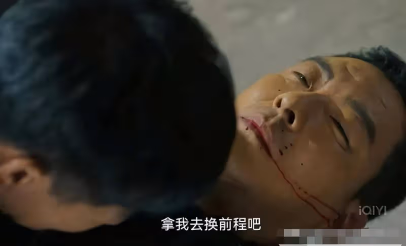 《狂飆》裡面下線最早的好人，帥得一塌糊塗，他掉下去你哭了沒有