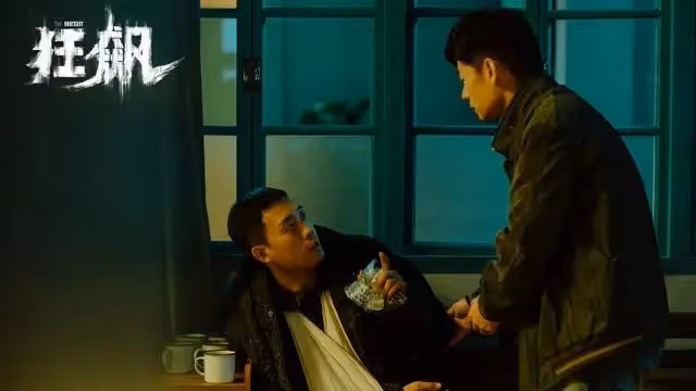 《狂飆》裡面下線最早的好人，帥得一塌糊塗，他掉下去你哭了沒有