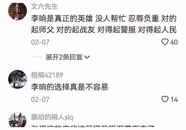 《狂飆》裡面下線最早的好人，帥得一塌糊塗，他掉下去你哭了沒有