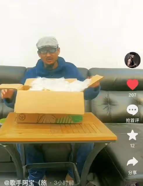 歌手阿寶近況曝光！家中簡陋光腳吃飯太寒酸，走到這一步能怪誰？
