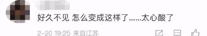 歌手阿寶近況曝光！家中簡陋光腳吃飯太寒酸，走到這一步能怪誰？