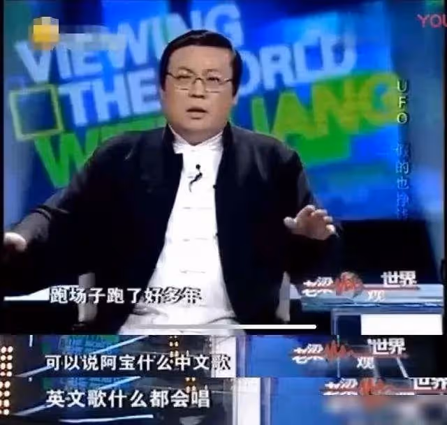 歌手阿寶近況曝光！家中簡陋光腳吃飯太寒酸，走到這一步能怪誰？