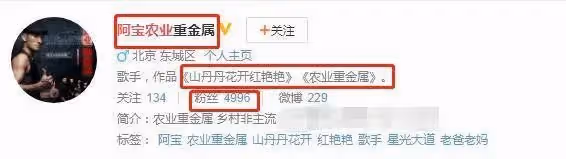 歌手阿寶近況曝光！家中簡陋光腳吃飯太寒酸，走到這一步能怪誰？