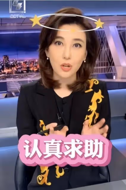 驚呆！14歲輟學18歲逃婚，從打工妹到央視一姐，她是如何逆襲的？