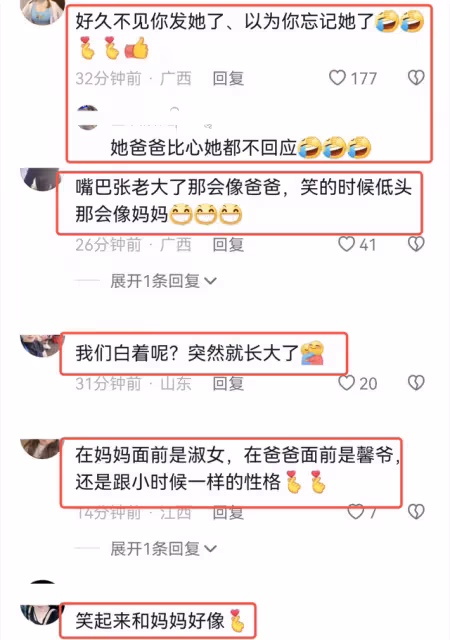 賈乃亮罕曬女兒，喂她吃芝士向她比心，甜馨勉強微笑回應略顯敷衍