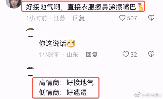賈乃亮罕曬女兒，喂她吃芝士向她比心，甜馨勉強微笑回應略顯敷衍