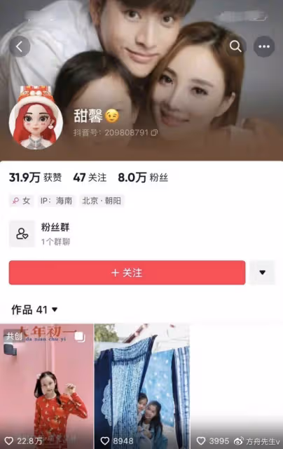 賈乃亮罕曬女兒，喂她吃芝士向她比心，甜馨勉強微笑回應略顯敷衍