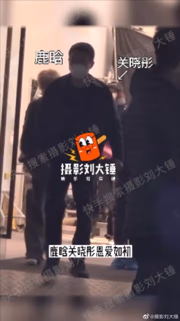 鹿晗和關曉彤的愛還在嗎？