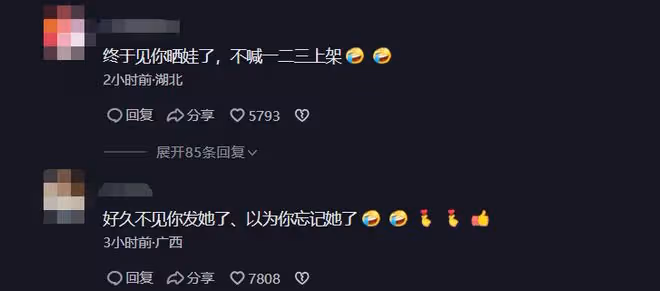 賈乃亮罕曬甜馨視頻，笑容像媽如複製粘貼，網友嘲相處生分不自然