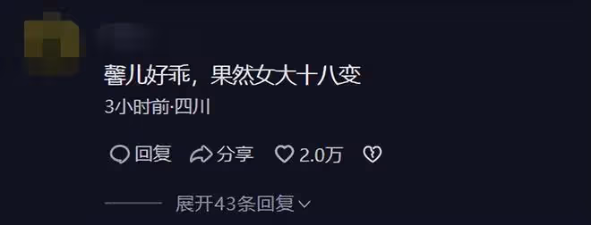 賈乃亮罕曬甜馨視頻，笑容像媽如複製粘貼，網友嘲相處生分不自然