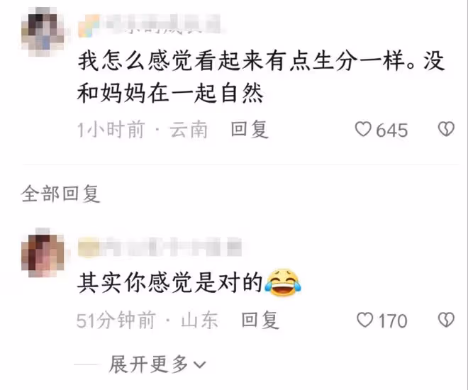 賈乃亮罕曬甜馨視頻，笑容像媽如複製粘貼，網友嘲相處生分不自然