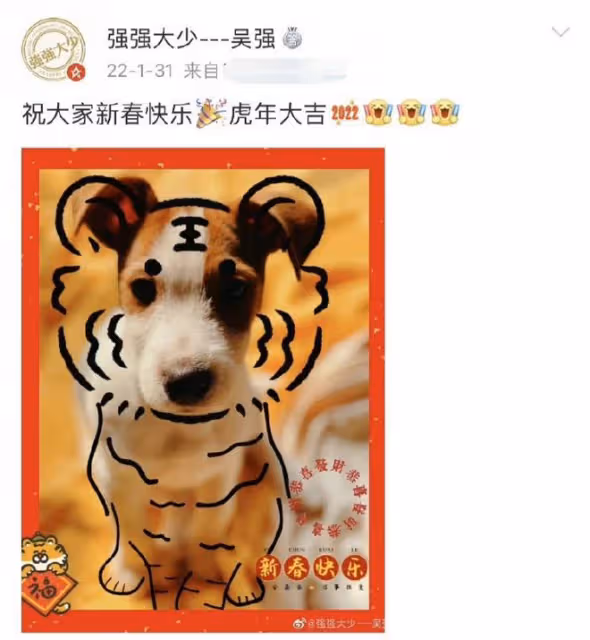曝當紅女星與三搭導演疑曖昧，兩人同養小狗，後者刪除照片引懷疑