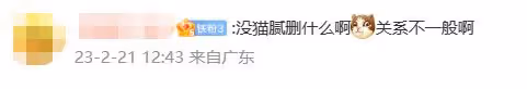 曝當紅女星與三搭導演疑曖昧，兩人同養小狗，後者刪除照片引懷疑