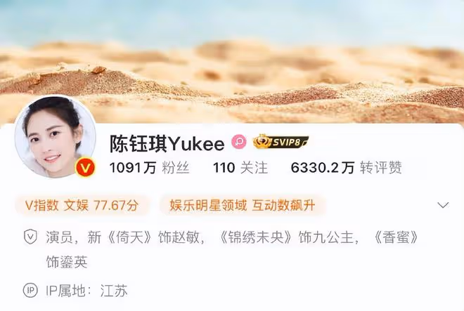 曝當紅女星與三搭導演疑曖昧，兩人同養小狗，後者刪除照片引懷疑