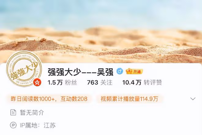 曝當紅女星與三搭導演疑曖昧，兩人同養小狗，後者刪除照片引懷疑