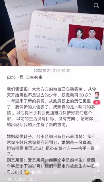 鄉愛趙四兒子官宣結婚！新娘大眼瓜子臉顏值高，被曝已懷孕3月