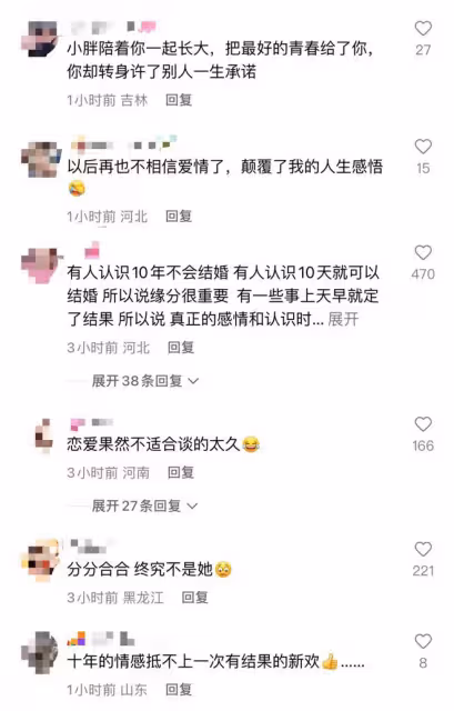 鄉愛趙四兒子官宣結婚！新娘大眼瓜子臉顏值高，被曝已懷孕3月