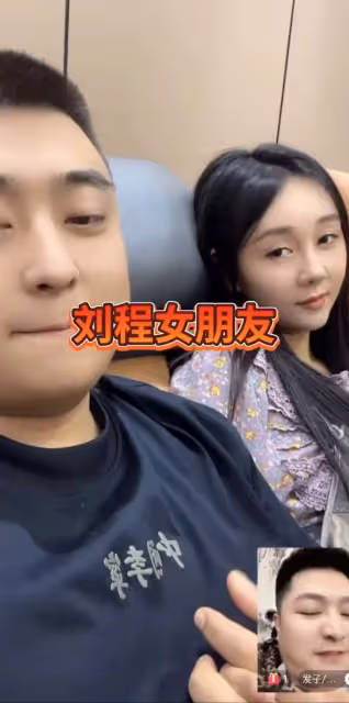 鄉愛趙四兒子官宣結婚！新娘大眼瓜子臉顏值高，被曝已懷孕3月