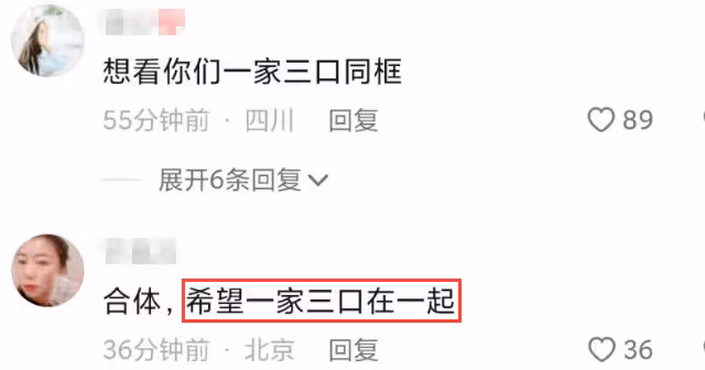 賈乃亮帶10歲女兒吃大餐，拿叉子大口喂食，甜馨笑起來太像媽媽了