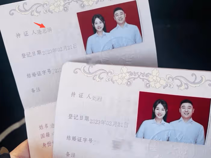 鄉愛「趙四」之子領證結婚，甜曬幸福證件照，曾向王小胖求婚成功