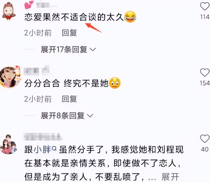 鄉愛「趙四」之子領證結婚，甜曬幸福證件照，曾向王小胖求婚成功