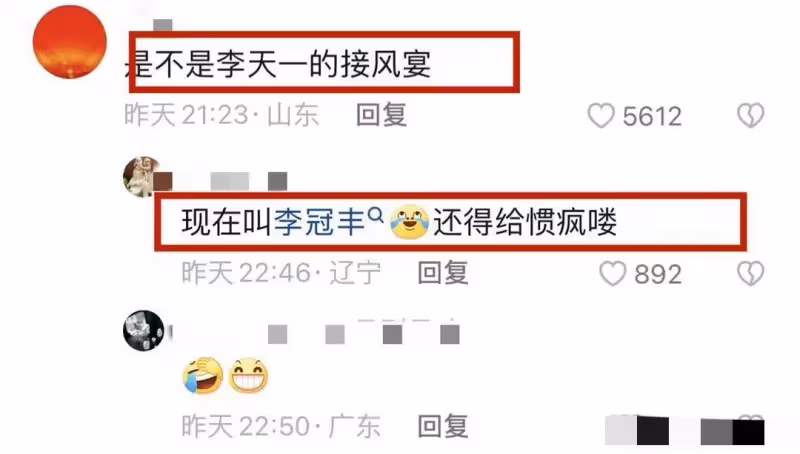 84歲李雙江為慶祝兒子出獄喝茅台，染髮，奏樂好愜意 網友：管好他免得二進宮