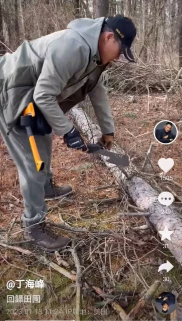 丁海峰:到美國生活是為了更好地砍樹和陪伴家人,那個武松還沒變