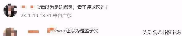 2023年女明星集體臉崩!劉詩詩大變樣,童謠被嘲小老太,楊紫老氣