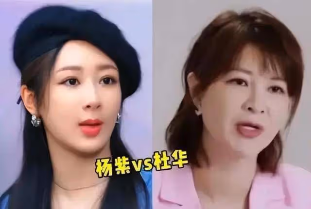 2023年女明星集體臉崩!劉詩詩大變樣,童謠被嘲小老太,楊紫老氣