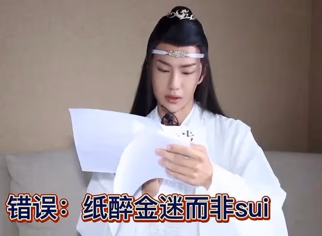 央視怒批「絕望的文盲」,王一博、趙露思中槍,年輕頂流成重災區