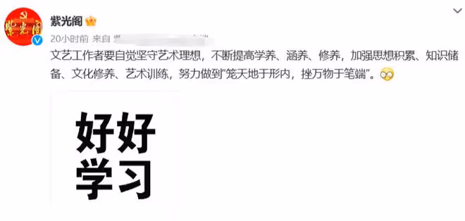 央視怒批「絕望的文盲」,王一博、趙露思中槍,年輕頂流成重災區