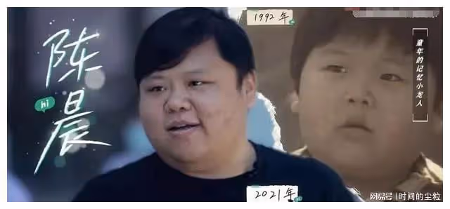 小胖墩貝貝猝死,《小龍人》電視劇到底講了啥?