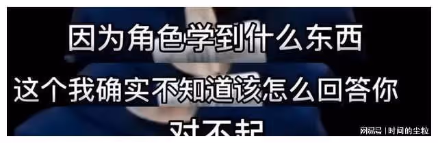 娛樂圈亂象!新一代「絕望的文盲」正在占領市場,內娛要完了嗎?