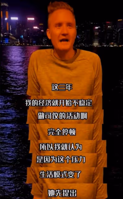 50歲TVB男星宣布2度離婚!稱可能是因經濟拮据被拋棄,痛哭一整晚