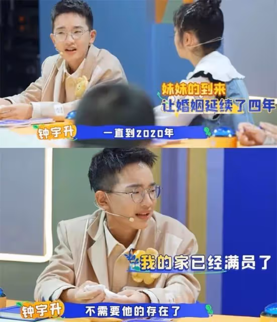 鍾美美自曝被父親家暴多年,父母離婚後仍被騷擾,至今害怕敲門聲