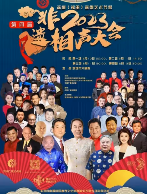 「七姓家奴」陳寒柏,亂接廣告自毀名聲,今竟成了「相聲泰斗」?