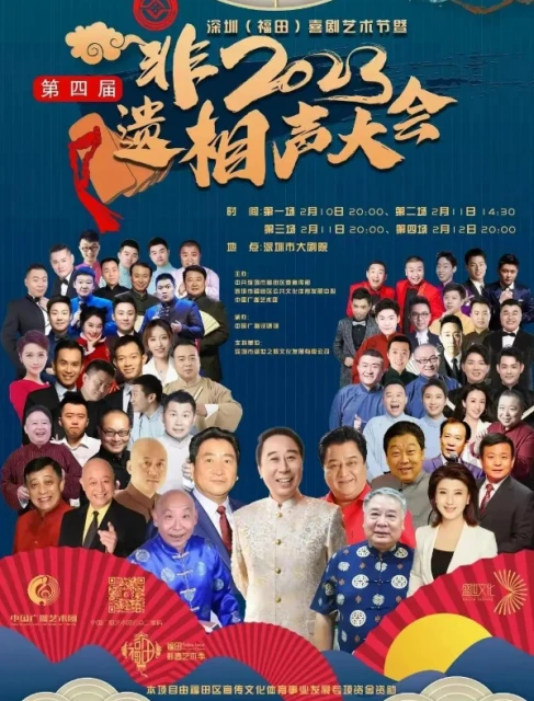 「七姓家奴」陳寒柏,亂接廣告自毀名聲,今竟成了「相聲泰斗」?