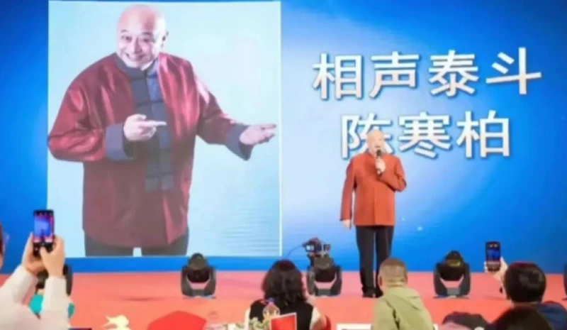「七姓家奴」陳寒柏,亂接廣告自毀名聲,今竟成了「相聲泰斗」?