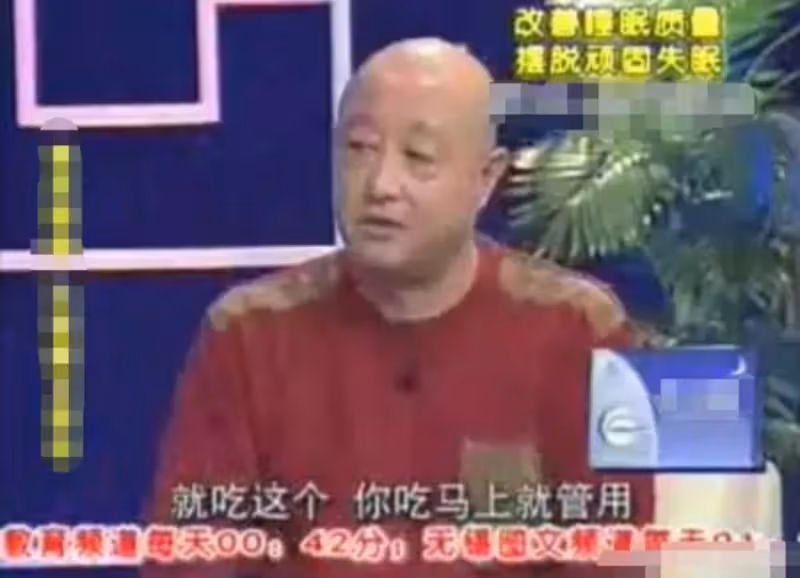 「七姓家奴」陳寒柏,亂接廣告自毀名聲,今竟成了「相聲泰斗」?
