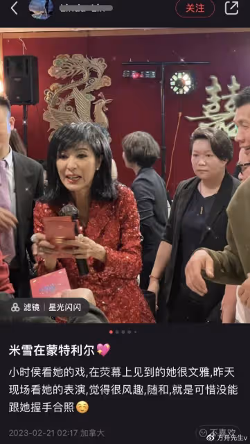 67歲TVB藝人米雪酒樓走穴,當眾彎腰接僱主紅包,大展歌喉超投入