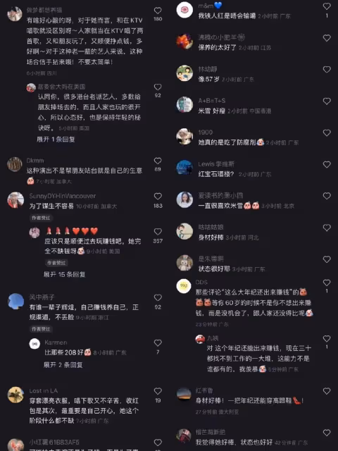 67歲TVB藝人米雪酒樓走穴，當眾彎腰接僱主紅包，大展歌喉超投入