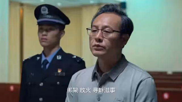 《狂飆》高啟強原型!背景通天身價400億,押赴刑場時痛哭流涕
